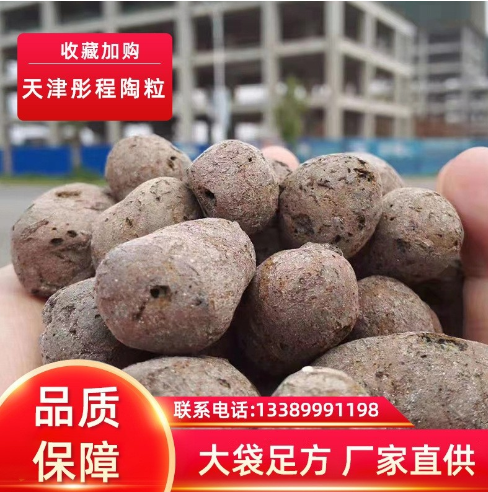 粘土陶粒 建筑回填陶粒 屋面保温找坡陶粒 车库顶板回填陶粒