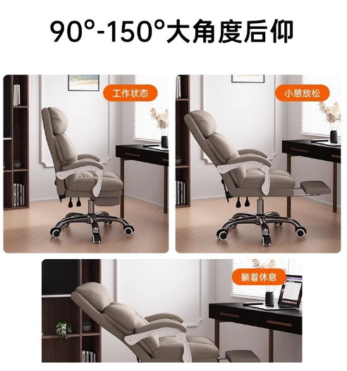 老板椅椅子真皮办公椅电脑电竞椅沙发午睡可躺舒适久坐办公室座椅