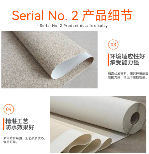 非沥青基高分子自粘胶膜防水卷材预铺式反粘Hdpe屋面补漏防水材料1.2m