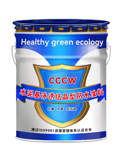 水泥基渗透结晶型防水涂料源头厂家地下室外墙厨房卫生间防水补漏1kg