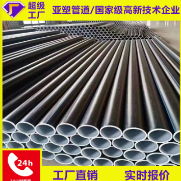 亚塑管道HDPE钢丝网骨架管消防pe钢丝骨架管供水钢丝网骨架管外径200*16公斤(1.6mpa)