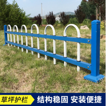 PVC塑钢花坛草坪护栏户外园林花池护栏学校公园绿化带锌钢U型栅栏