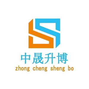中晟升博集团有限公司企业logo