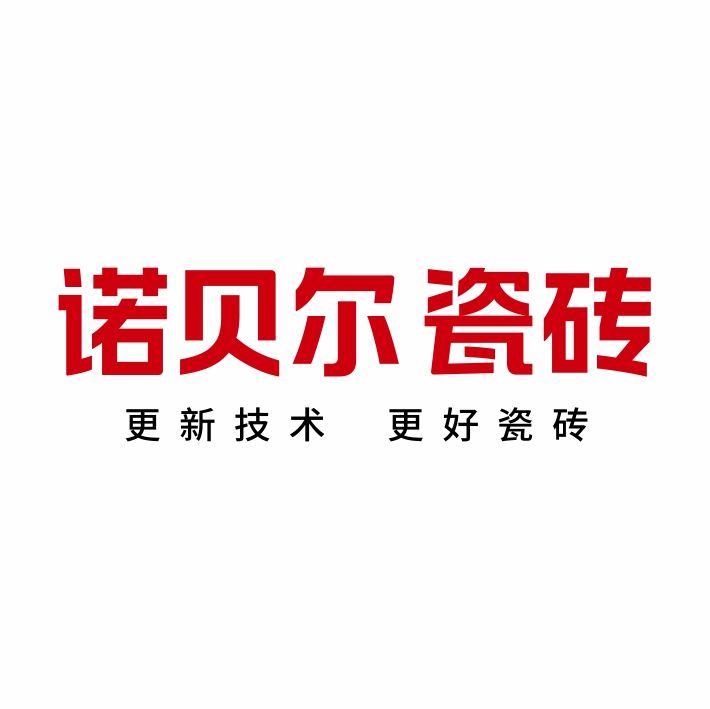 杭州诺贝尔陶瓷有限公司北京销售分公司