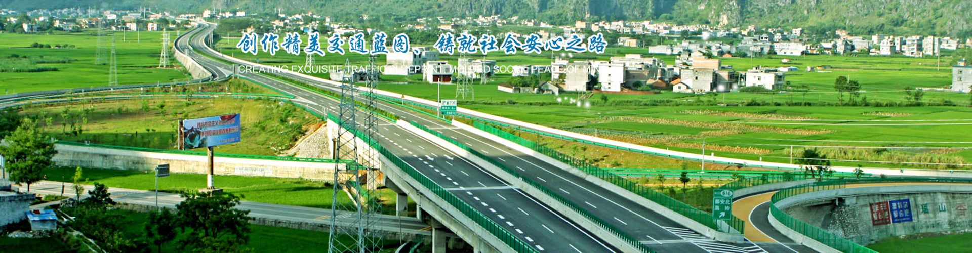 广西交通设计集团有限公司