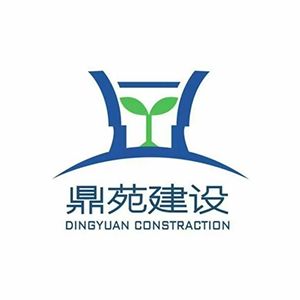 河南鼎苑建设有限公司Company logo