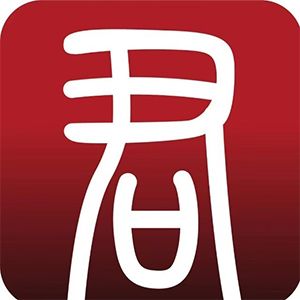 君行天下建设集团有限公司企业logo