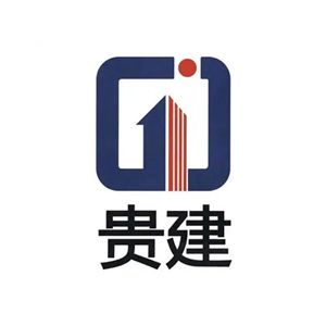 广西贵港建设集团有限公司Company Logo