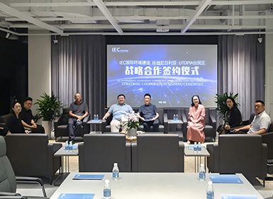 依托IEC国际环境建设行业平台的资源优势,合作发展国际路线,实现资源共享、共同发展,合作内容为尼日利亚UTOPIA自贸区建材集散地的筹建发展,以及线上线下设备建材的供应,双方签署战略合作协议书。