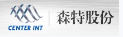 森特士兴集团股份有限公司企业logo
