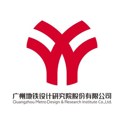 广州地铁设计研究院股份有限公司Company Logo