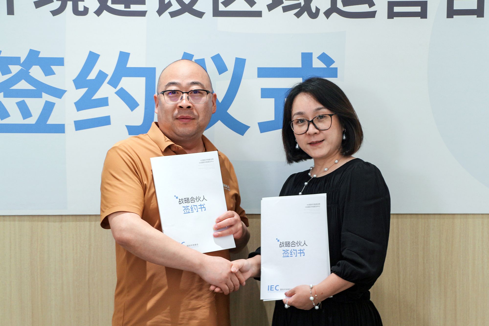 战略合伙人签约仪式 北京豪喆劳务工程有限公司