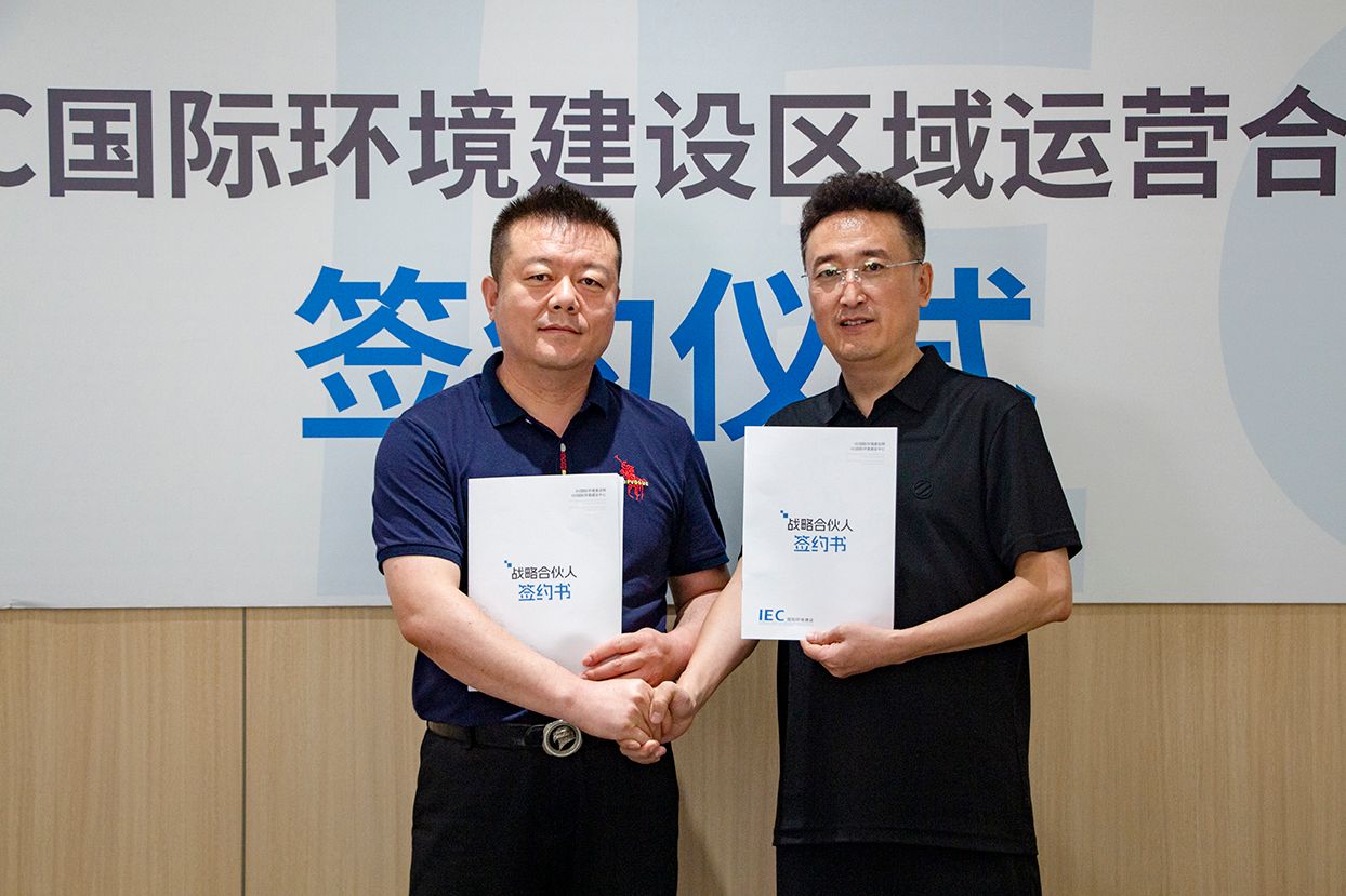 战略合伙人签约仪式 易住(北京)投资顾问有限公司 傅智勇