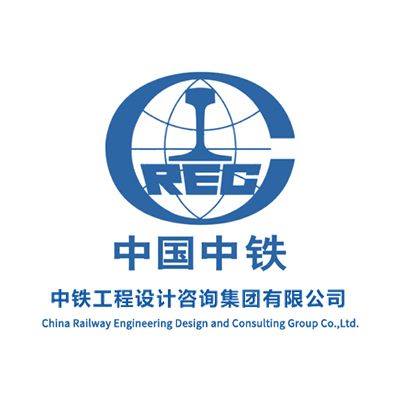 中铁工程设计咨询集团有限公司企业logo
