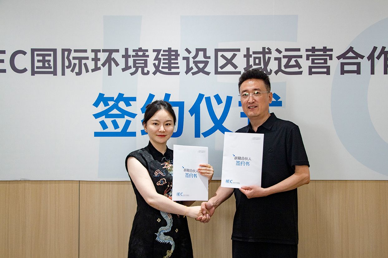 战略合伙人签约仪式 北京永东汇金园林绿化有限公司 李泓谊