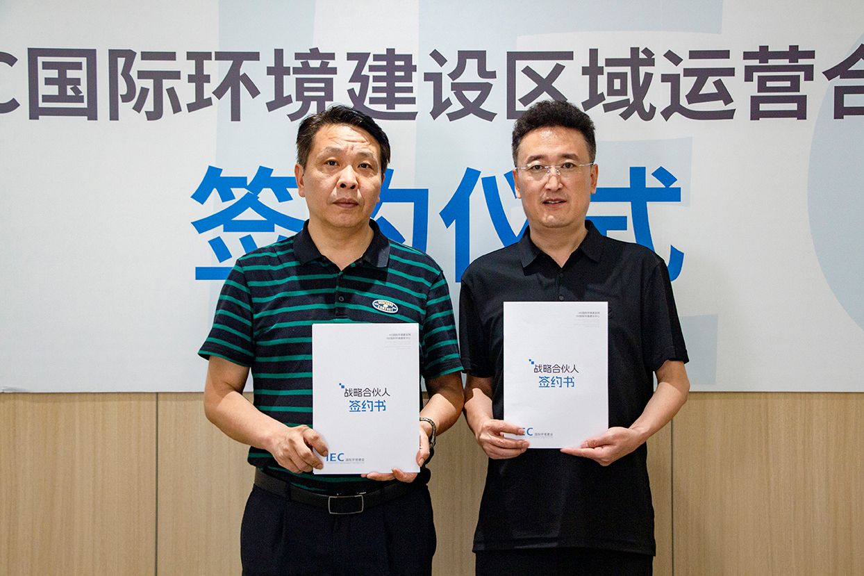 战略合伙人签约仪式 彭泽协(个人)