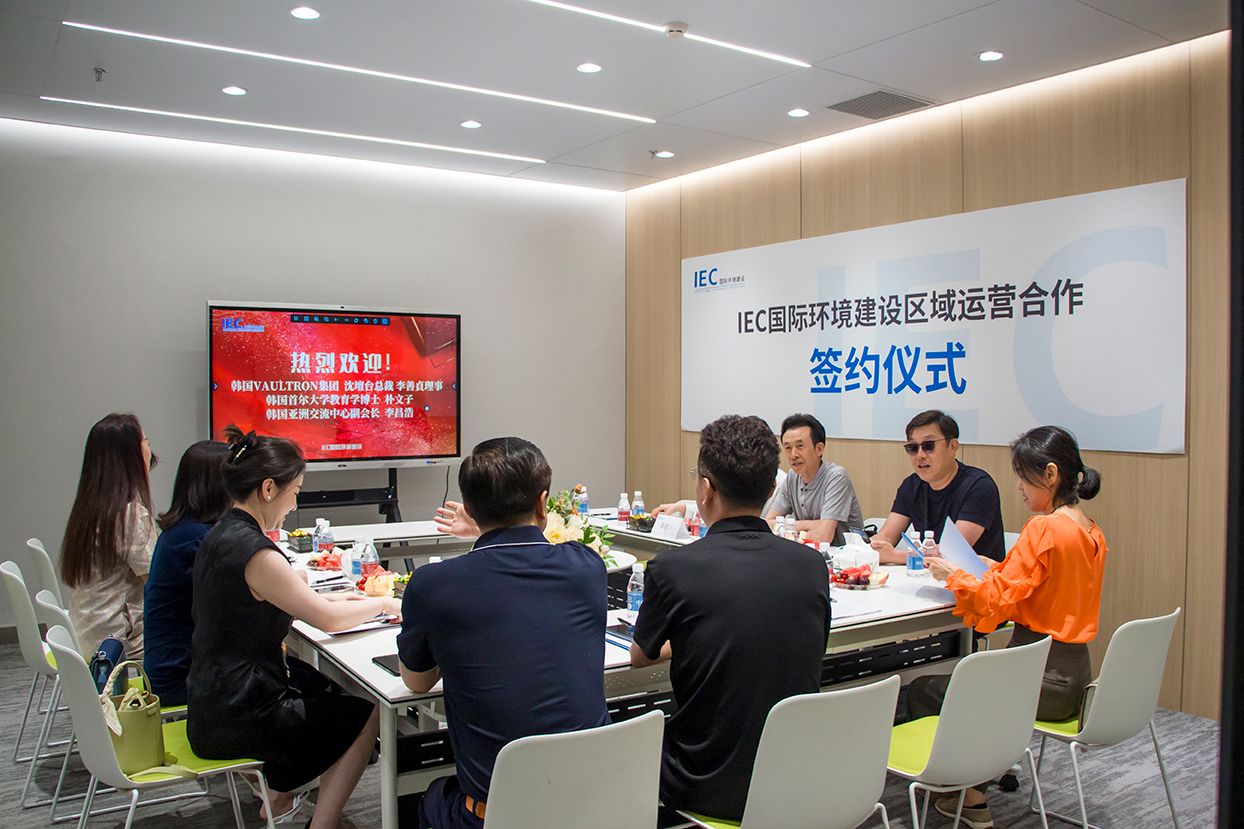 新闻快讯 韩国VAULTRON集团 韩国首尔大学 韩国亚洲交流中心
