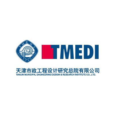 天津市政工程设计研究总院有限公司企业logo