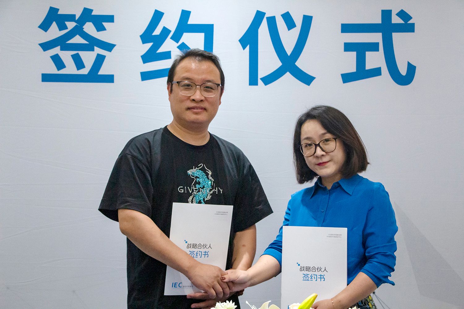 战略合伙人 签约仪式 九序文化创意(北京)有限公司