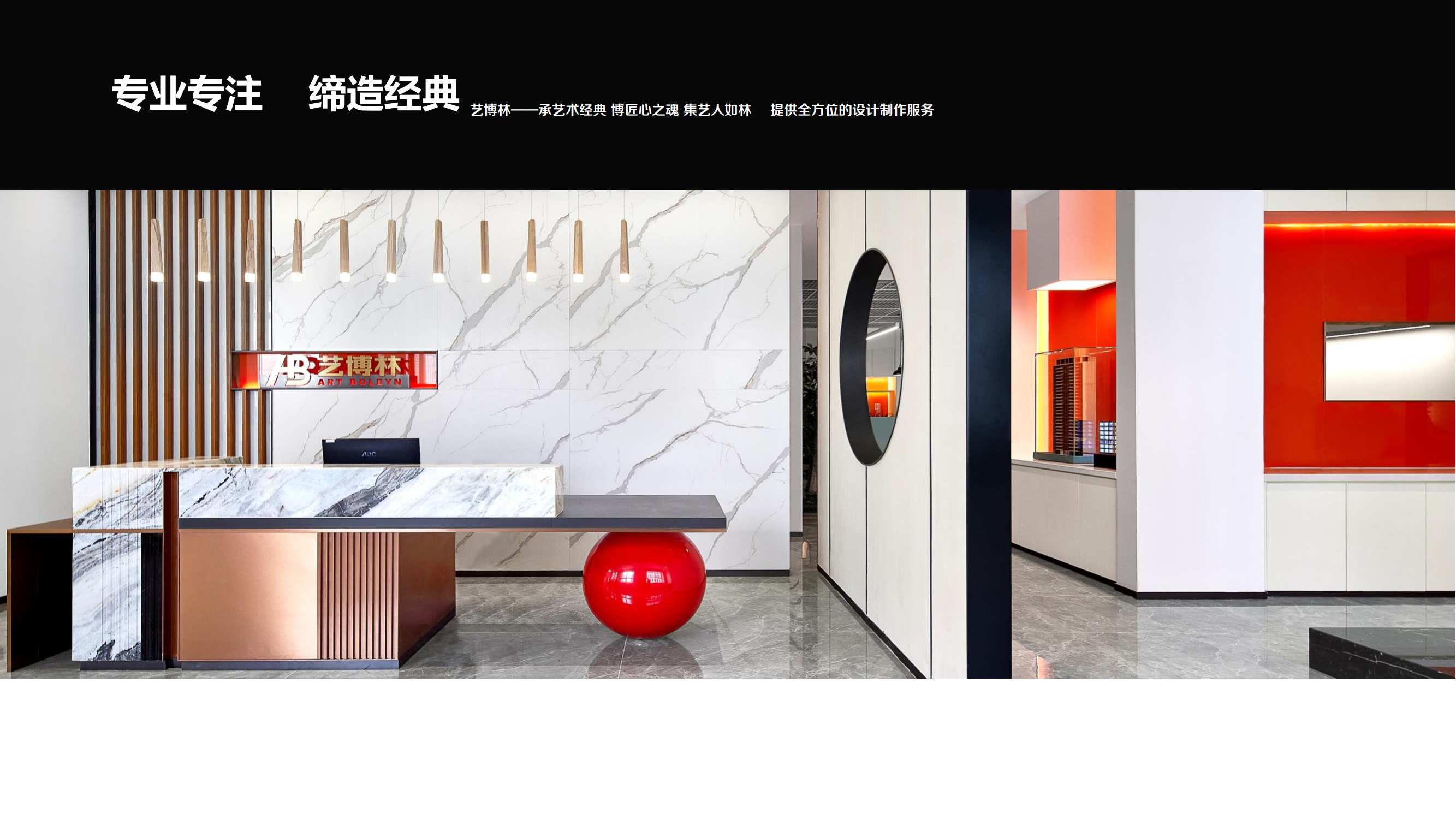 深圳艺博林模型艺术有限公司