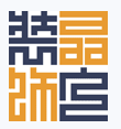 深圳市晶宫建筑装饰集团有限公司企业logo
