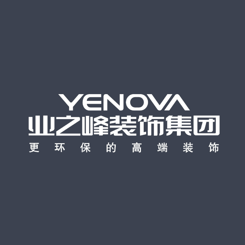 业之峰诺华家居装饰集团股份有限公司