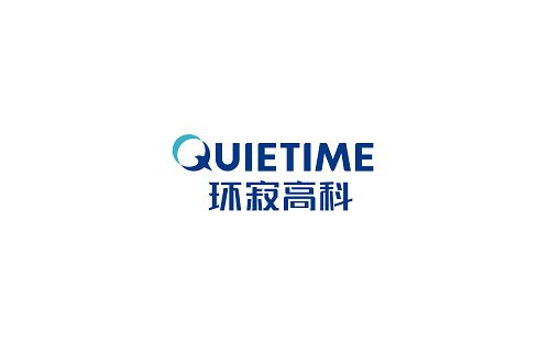 厦门环寂高科有限公司