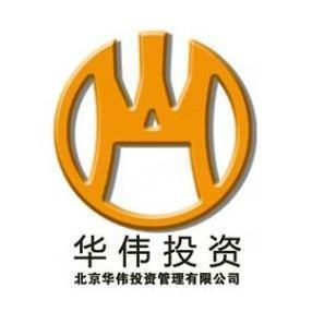 北京华伟投资管理有限公司企业logo