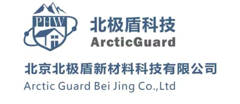 北京北极盾新材料科技有限公司