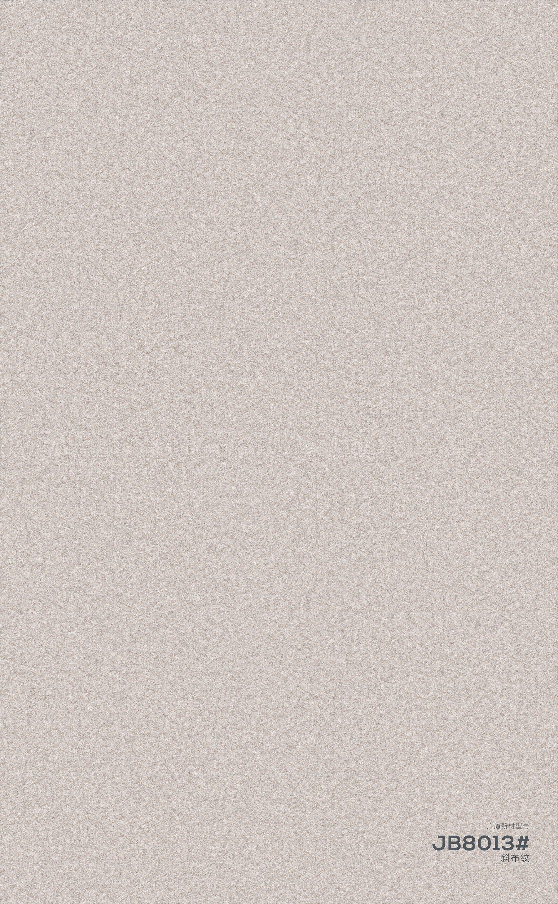 JB8013#斜布纹