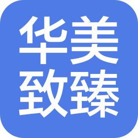 北京华美致臻科技有限公司