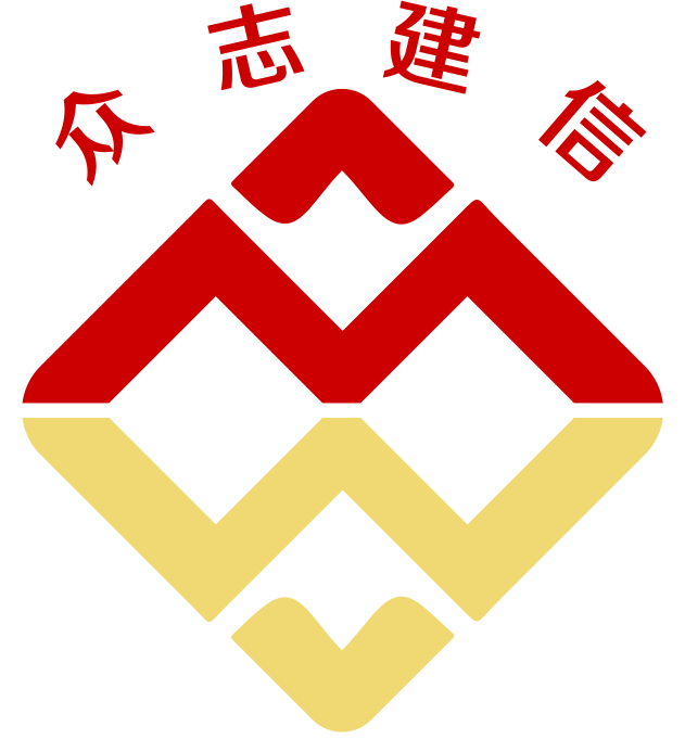 北京众志建信咨询有限公司企业logo