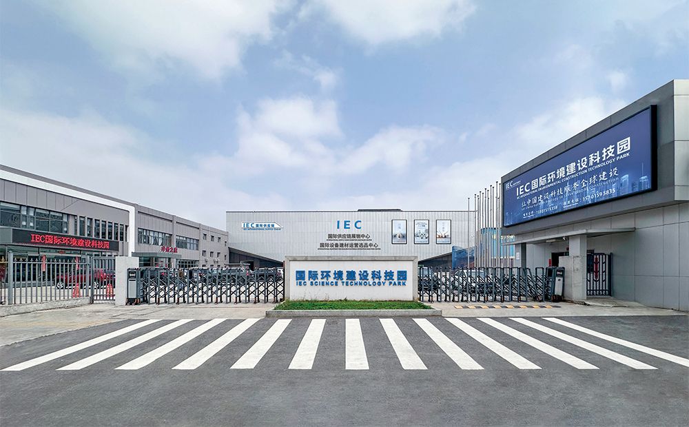 北京华城远大建设有限公司