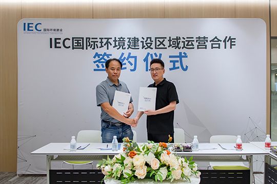 【战略合伙人】热烈欢迎贺占龙先生莅临IEC国际环境建设，成功签约IEC战略合伙人