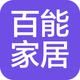 百能家居(北京)有限公司Company Logo