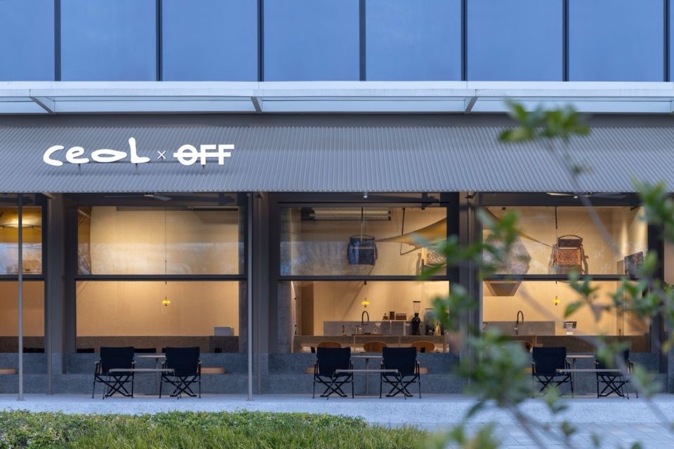 亲橙Park里的 CEOL x OFF,杭州 / 杭州观堂室内设计有限公司