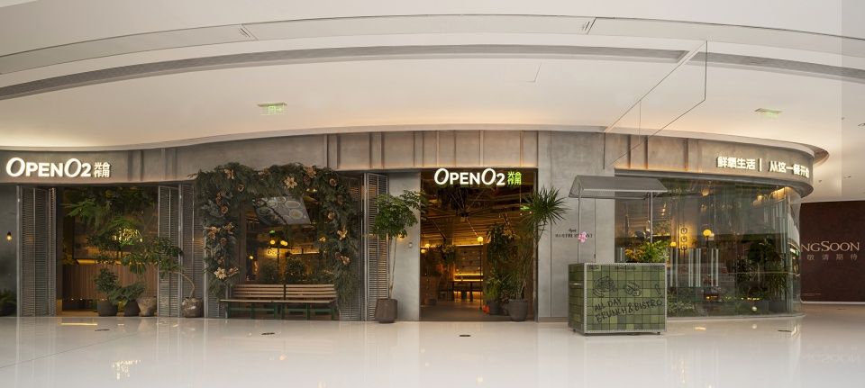 OPEN O2光合作用西餐厅,辽宁 / 甲板设计