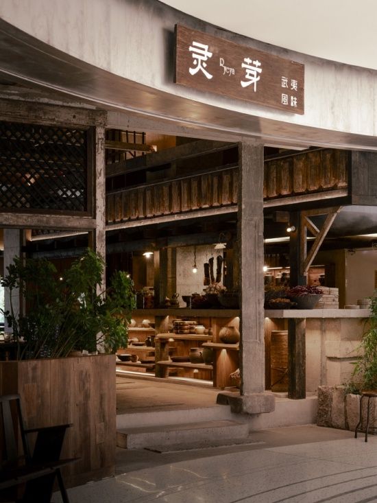 灵芽，厦门 / 退化建筑