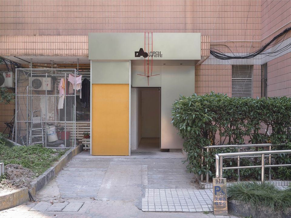 “半工地”办公空间，上海 / ARCHWASTE