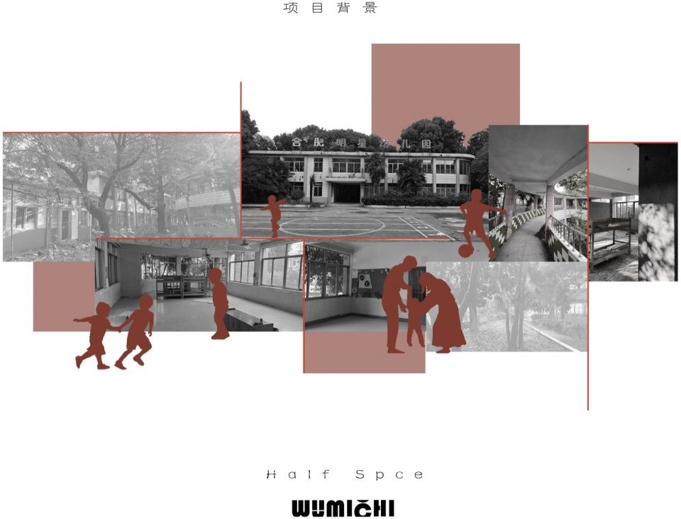 Half空间，合肥 / 伍米尺建筑空间设计事务所