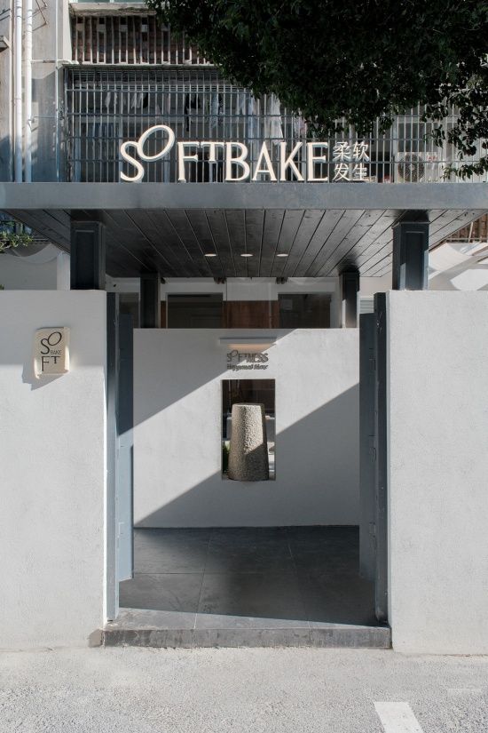 SOFT BAKE柔软发生,南昌 / 栖向设计