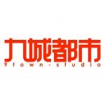 九城都市建筑设计有限公司