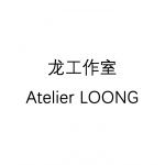 龙工作室