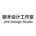 辑禾设计工作室