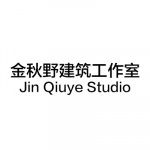 金秋野建筑工作室
