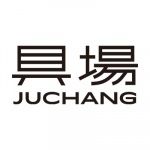 具场
