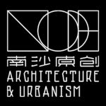 南沙原创建筑设计工作室