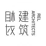 相对建筑