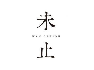 深圳市未止设计有限公司企业logo