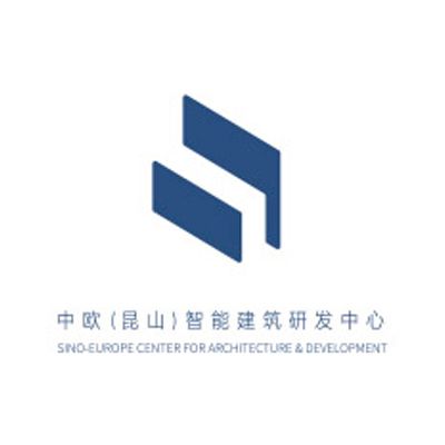 中欧(昆山)智能建筑设计研发中心